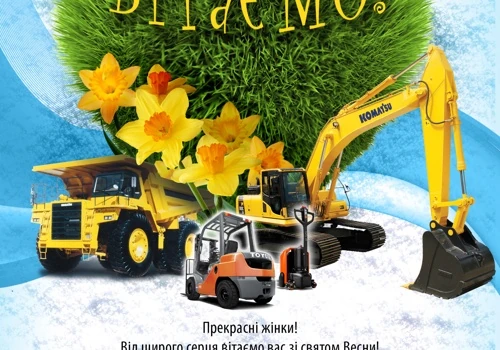 Sumitec Ukraine (design, print, merch products)