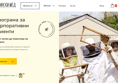 Istinski Med: Advanced eCommerce platform