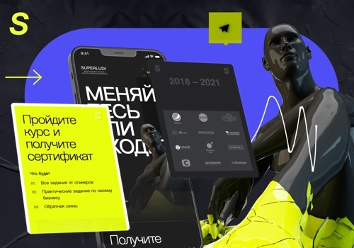 SUPERLUDI digital education platform