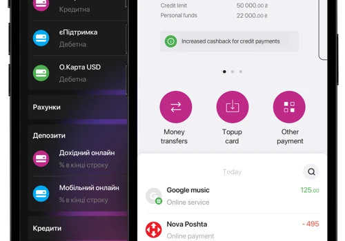 IdeaBank Mobile Banking