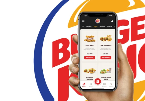 Burger King Belarus — Mobile App