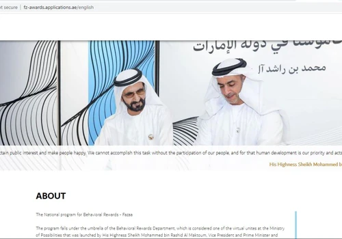 Fazaa arabic website