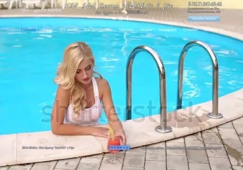Maren Spa