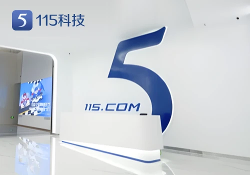115 Cloud storage