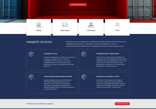 https://servicelogistic.bg/