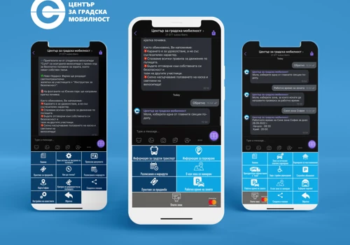 Chatbot - viber