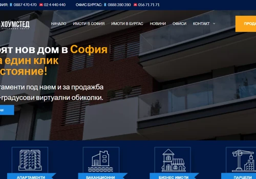 Website for real estate agency