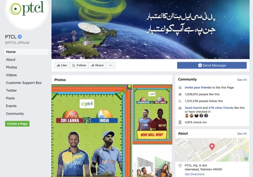 PTCL