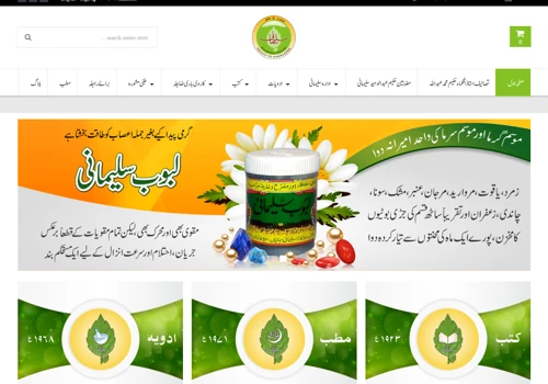 Sulemani