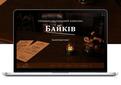 Baykiv - Ukrainian Hotel and Restaurant Website