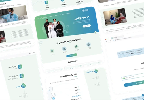 Ameen Care