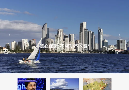Hyatt International