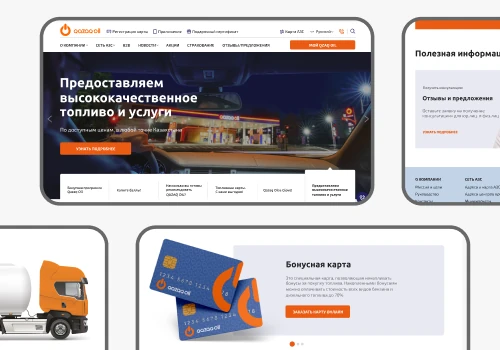 Разработка сайта для Qazaq Oil