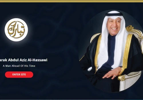 Mubarak Abdul Aziz Al-Hassawi Personal website