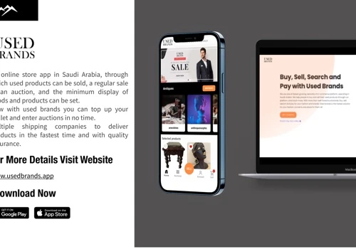 Used Brands Mobile app