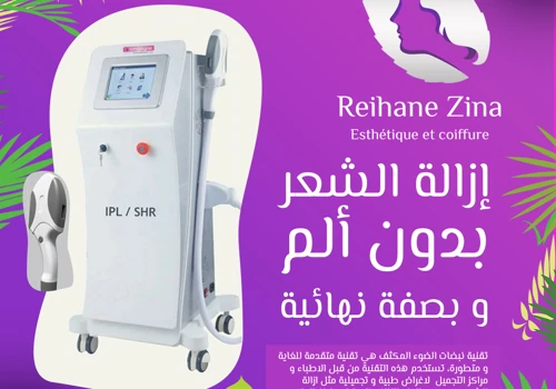 IPL SHR Machine Poster