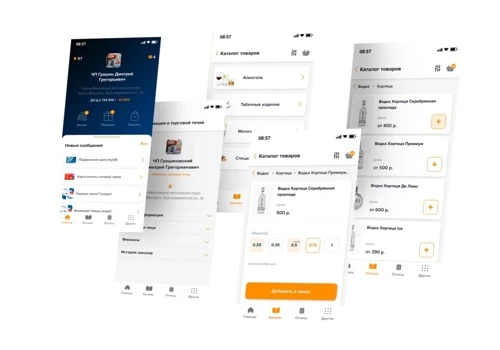 E-DISTRIBUTION MOBILE APP