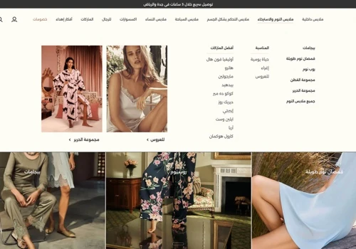 Building a luxury multi-brand lingerie experience