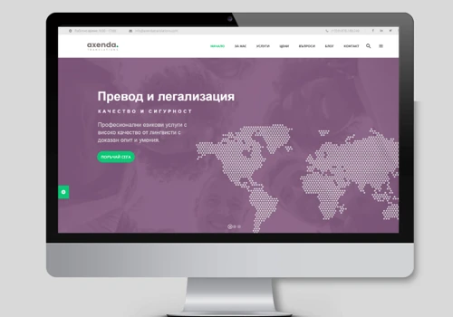 Translation Agency: Branding & Website | AXXA Studio