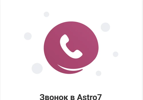 Flutter & WebRTC mobile app for consultation calls