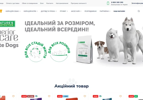Bestpet - Online store for pet products