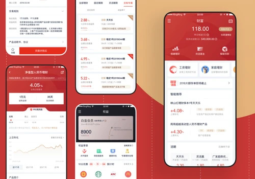 HUAXING BANK APP Design
