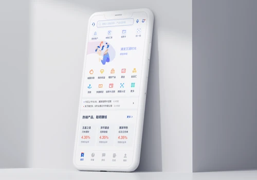 SPD Bank APP Design