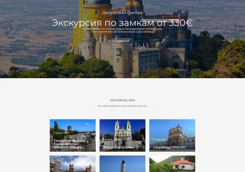 GIRANOSTRA (Web site)