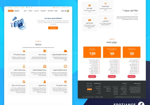 IT Company Website
