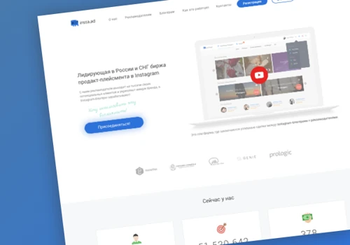 Advertising Company Web Page Development