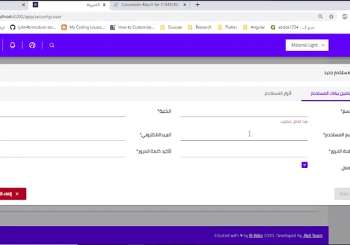 Money transfer & Exchange Software