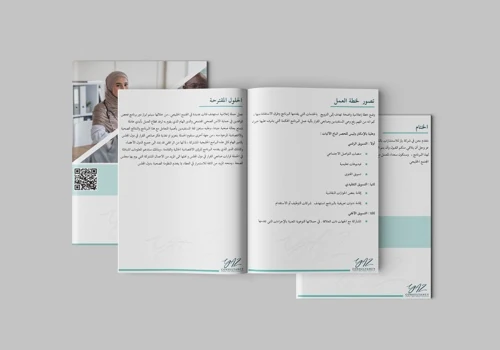 Proposal Design