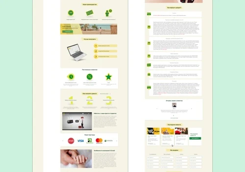EGroshi.com