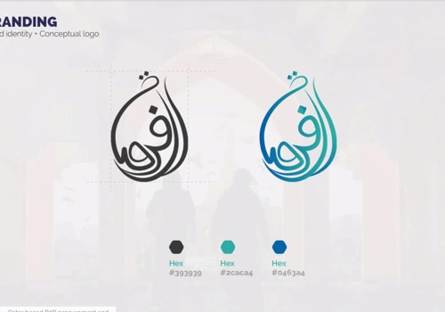 Logo Design