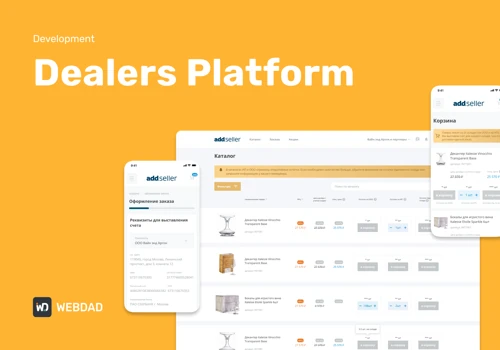 Grow your wine accessories shop with a dealer app