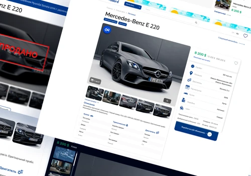 Yboard. Aggregator site for the sale of cars.