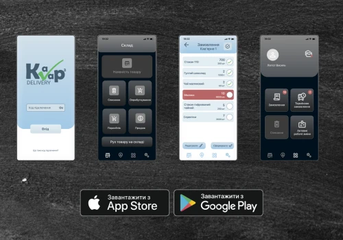 Kavapp Delivery