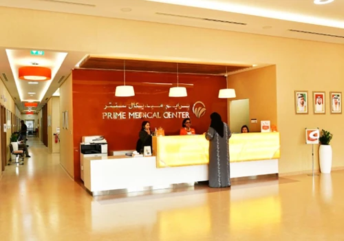 Prime Medical Center in Dubai
