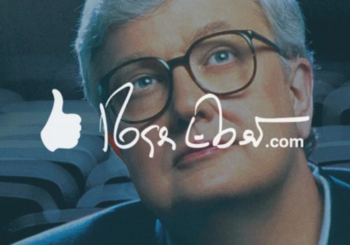 Creating a publishing site worthy of Roger Ebert