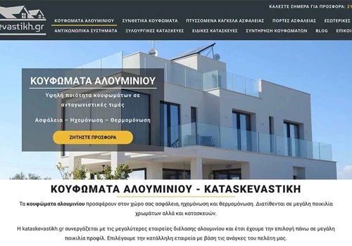 SEO - Web Development