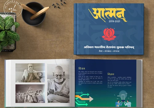 Coffee Table Book