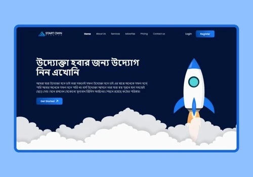 StartOnStartup Full Website Design & Development