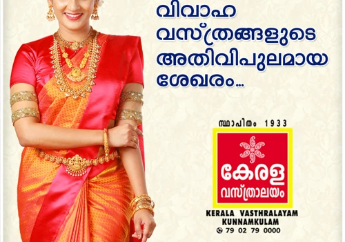 Kerala Vasthralayam