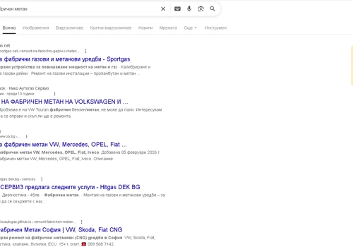 SEO Success: 1st Page Ranking via GitHub Pages
