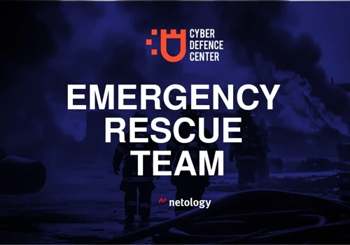 Emergency Rescue Team