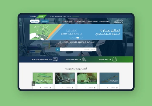 Doroob - Saudi Capacity Building and eLearning