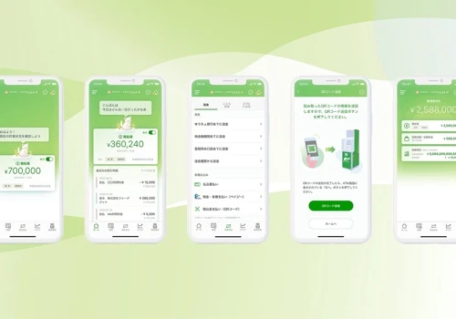 Yucho Bankbook App