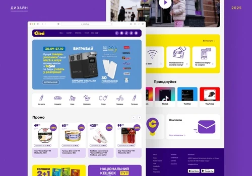UX/UI design for a convenience store chain — Simі