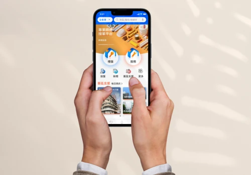 Mobile App for Real Estate and Property Management