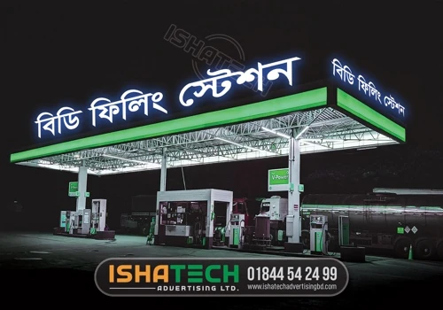 SS Bata Model Acrylic Letter LED Sign 3D Sign
